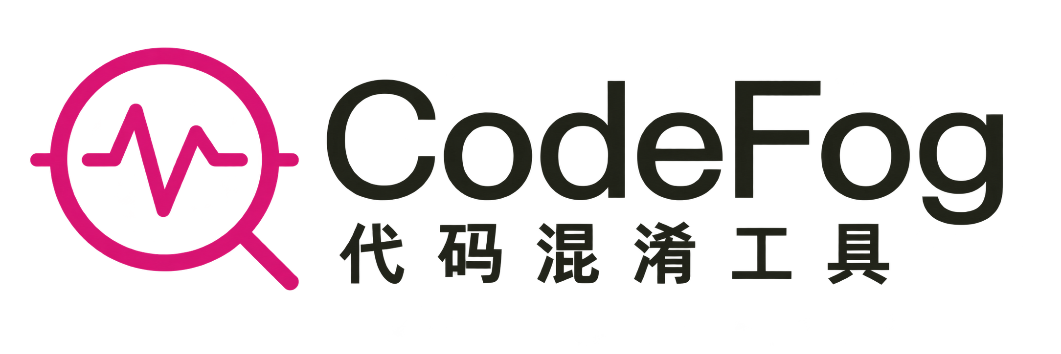 CodeFog · 代码混淆工具