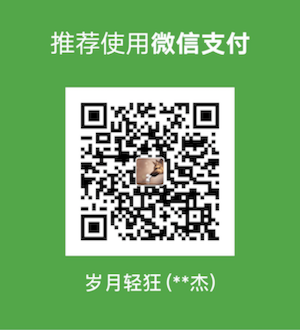 微信支付原始收款码